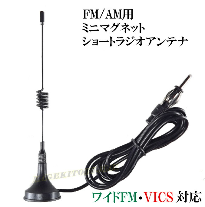楽天市場】docomo・SoftBank・au対応 高感度外部アンテナ 新品