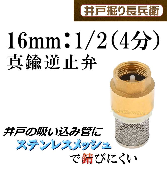 楽天市場】40A 鋳物製 剣先 矢尻 打ち込み井戸 井戸堀り 等の必需品