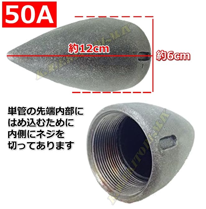 鋳鉄製 剣先 矢尻 打ち込み井泉 井戸水路り 位置付の必需品威容です 新品 探し回る手懸かり言葉 井戸機能品 防災 ポンプ用品 防犯用品 逆止ヴァルヴ ストレーナー倖せ 確かめるバルブ 黄銅 Selassessoriacontabil Com Br