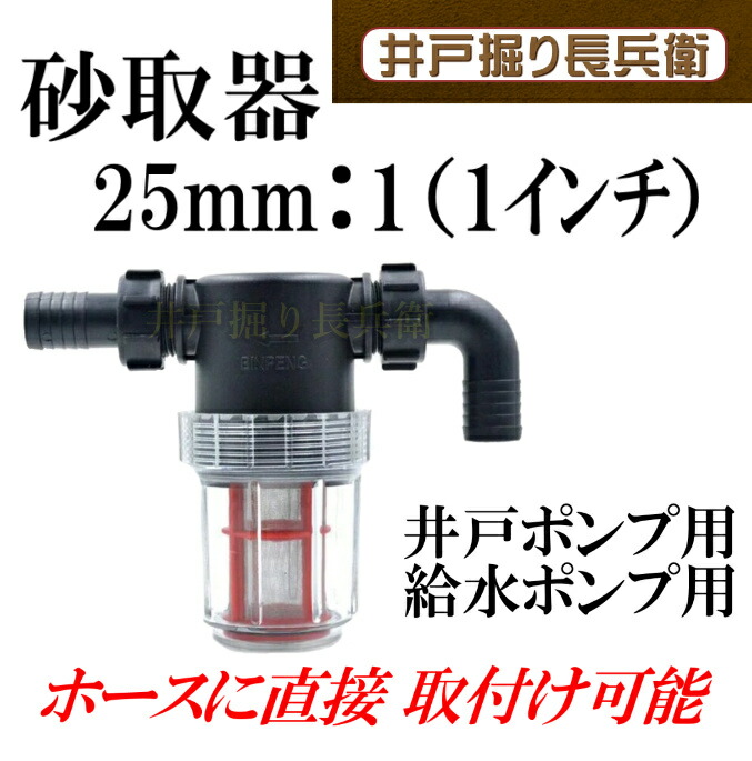 楽天市場】50A 鋳物製 剣先 矢尻 打ち込み井戸 井戸堀り 等の必需品です 新品 / 井戸掘り長兵衛 : バナナ ビーチ