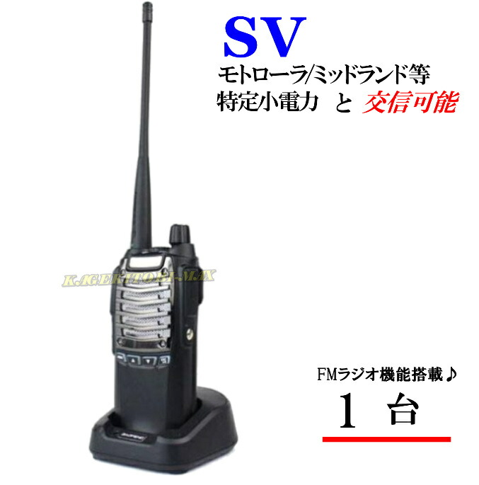 楽天市場】ユニデン PRO505XL CB無線機 新品 箱入り : バナナ ビーチ 楽天市場】ユニデン PRO505XL CB無線機 新品 箱入り : バナナ ビーチ