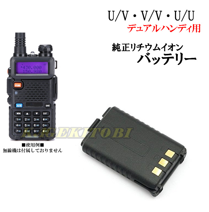 楽天市場】ユニデン社 HF/VHF/UHF マルチバンド 高性能 広帯域 瞬間同調 固定＆車載情報受信機 新品 格安 即納 : バナナ ビーチ