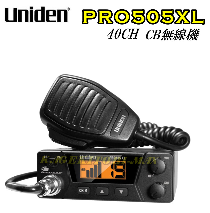 楽天市場 ユニデン Pro505xl Cb無線機 新品 箱入り バナナ ビーチ