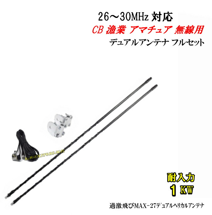 楽天市場】ユニデン PRO505XL CB無線機 新品 箱入り : バナナ ビーチ 楽天市場】ユニデン PRO505XL CB無線機 新品 箱入り : バナナ ビーチ