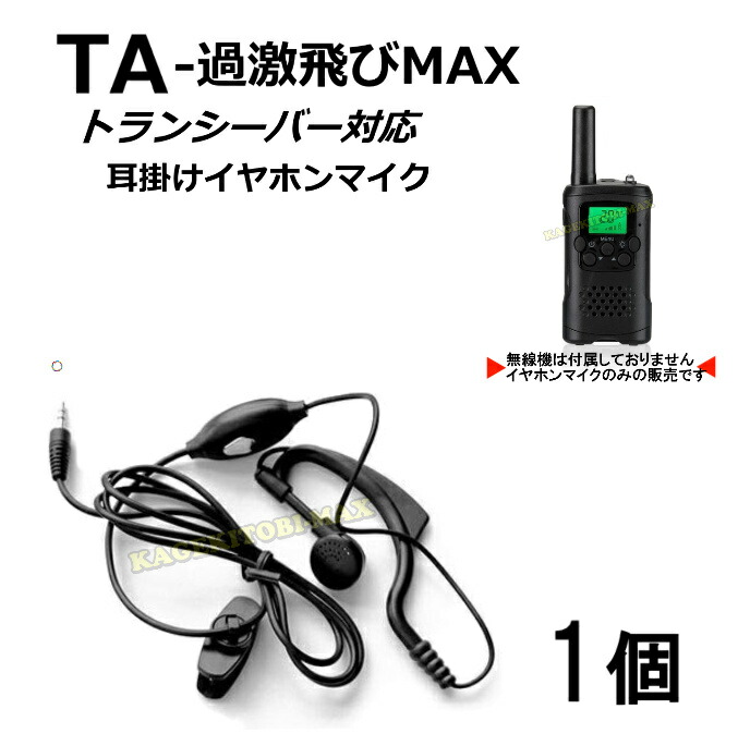 G20 2台♪特定小電力 20CH 実装＆FMラジオ 受信可能 ハンディ トランシーバー 新品/免許不要 ケンウッド アイコム  の交信用に♪過激飛びMAX-