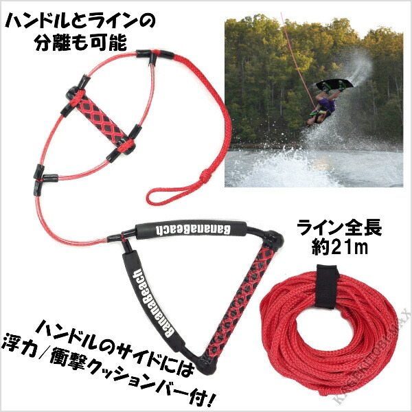 価格交渉OK送料無料 Hyperlite SG T ウェイクボードハンドル Xライン メインライン付き ホワイト 迷彩 70フィート 