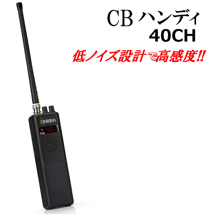 楽天市場】【EX4】V/U帯 4バンド同時受信可能 Jなし ワイド送受信OK