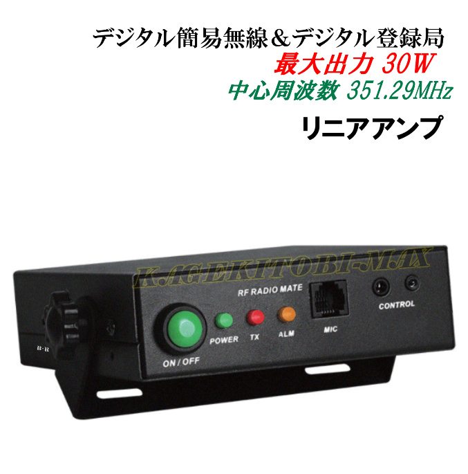 楽天市場】G20 1台♪特定小電力 20CH 実装＆FMラジオ 受信可能 