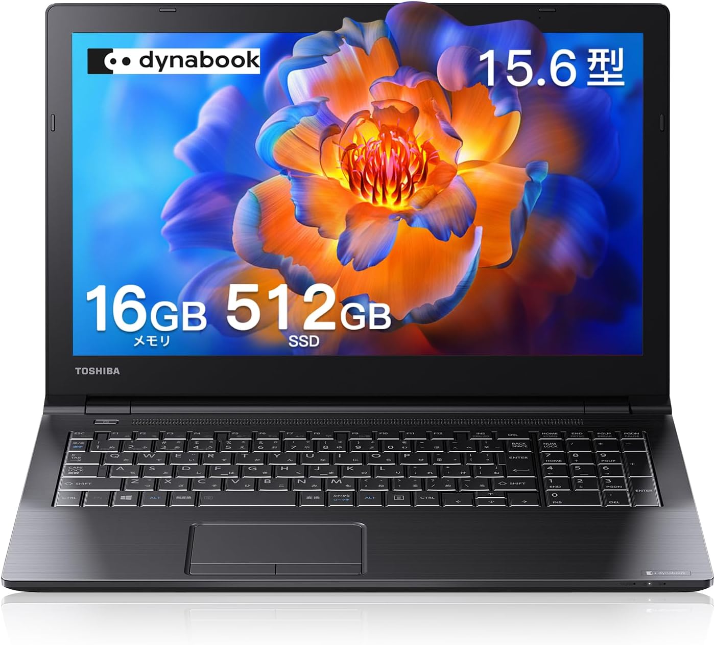 薄型 東芝 Dynabook B55 第7世代｜Windows 11｜Microsoft Office 2019 H&B 搭載｜8GB/16GB メモリ・256GB/512GB SSD｜15.6型 フルHD｜DVD｜テンキー｜SDカード｜外付けカメラ・USB無線LANアダプタ｜USB3｜HDMI｜中古ノートパソコン｜バンバンピーシーストア