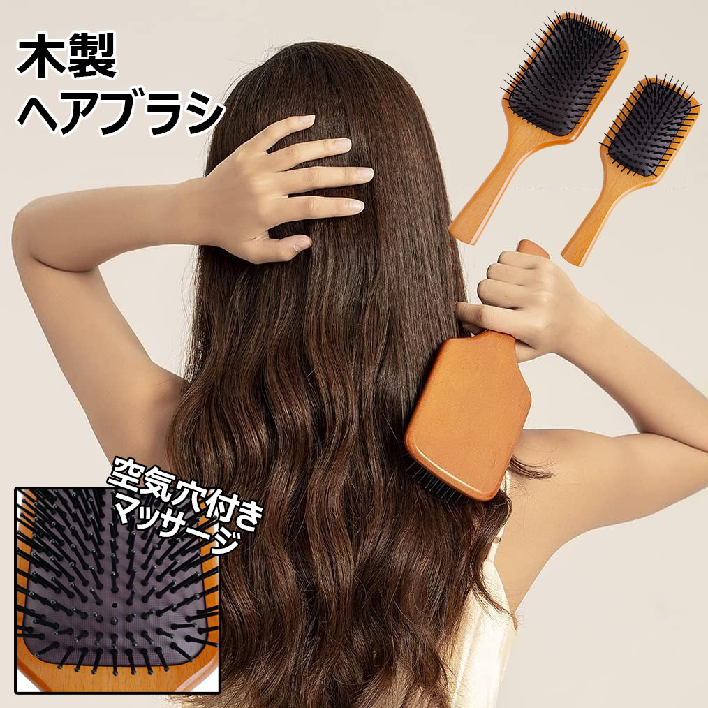 楽天市場】パドルブラシ 木製 ヘアブラシ ヘアアレンジ用コーム