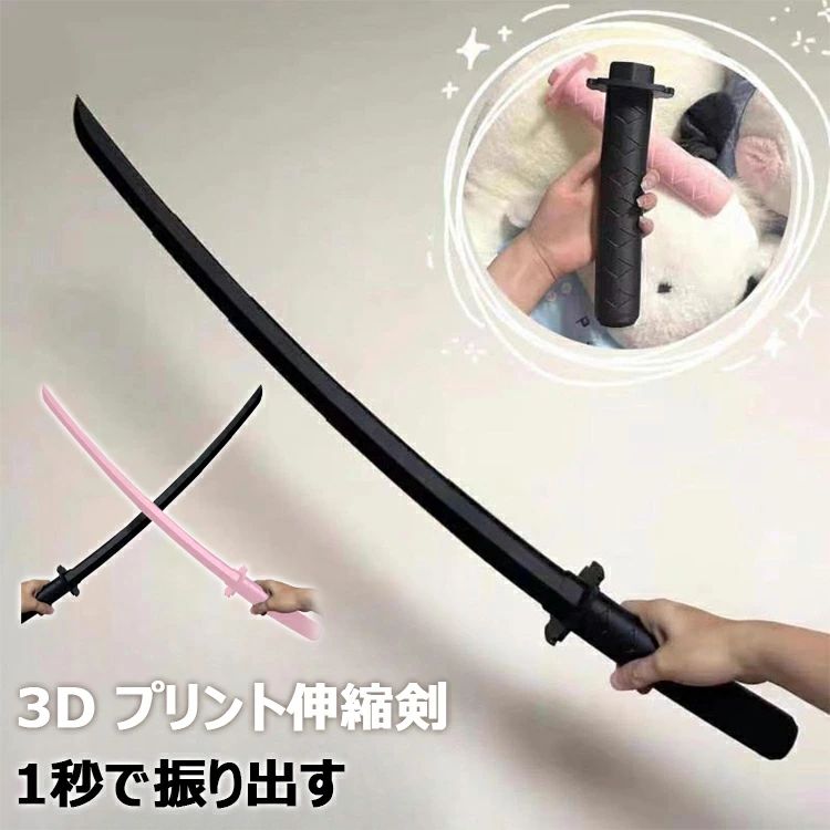 楽天市場】【1725円→実質1553円 P10! 2/10 1:59迄】おもちゃ-伸縮式