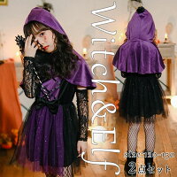 ハロウィン コスプレ 子供 女の子 魔女 ウィッチ 魔法 巫女 コウモリ コスプレ 小魔女 ハロウィン衣装 コスプレ 衣装 万聖節 魔法師 イベント ドレス 120cm 130cm 魔法使い キッズ ジュニア 子ども コスチューム マント付きのワンピース