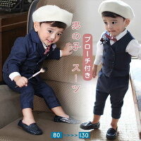 子供スーツ 5点セット 子供タキシード フォーマル 厚て 七五三 ベビースーツ 赤ちゃんスーツ 結婚式 卒園式 卒業式 春夏秋冬 プローチ 花ブローチ付き 90cm 110cm スーツ キッズ 男の子 裏起毛 スーツ オールシーツ こども 子供服 防寒