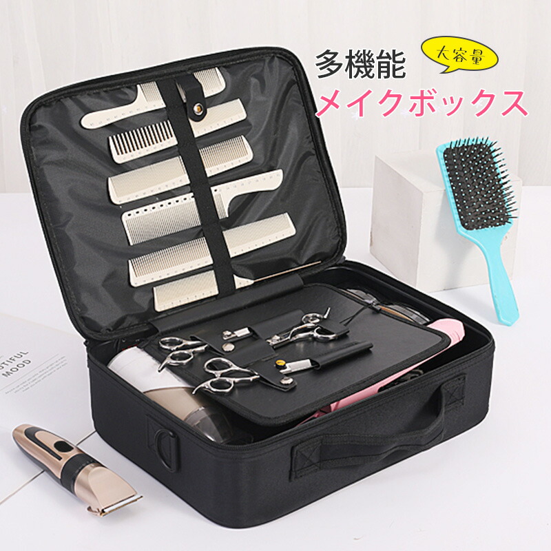 【新品未使用】mysé 美容器具セット 透明収納ケース付き 楽天市場】【15％OFFクーポン☆12/25限定】 収納ケース 小物 INBOX