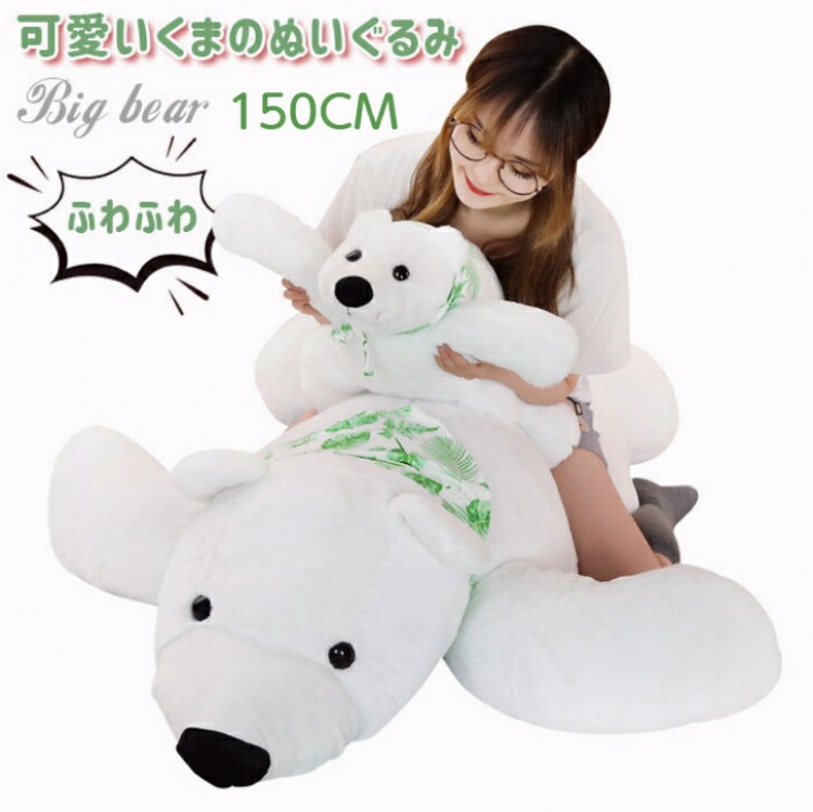 楽天市場】おにパンクマ BIG ぬいぐるみ 大きい 特大 プレゼント