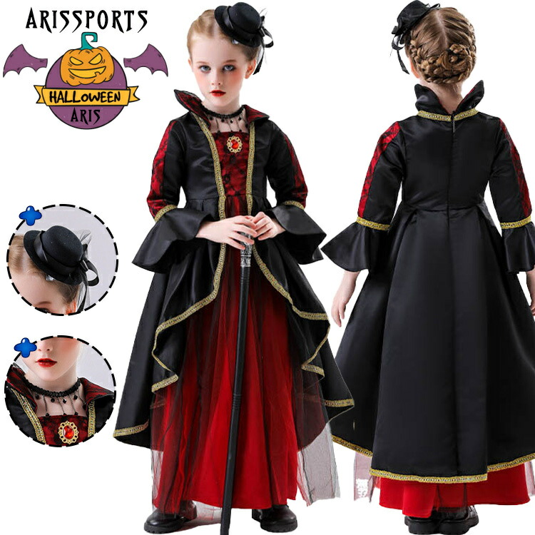 【限定価格17%!6,199→5,121円 4/11迄】単品 3点セット 魔女 鬼の花嫁 ハロウィン コスプレ 演出服 ワンピース セット レディース 大人 女性 吸血鬼 ヴァンパイア 精霊 妖精 パーティー ハロウィン仮装 コスプレ仮装 cosplay 黒 ドレス 変装 仮装 悪魔 デビル ゴシック