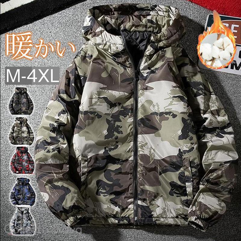 中綿ジャケット メンズ ジャケット 迷彩柄 ダウン風 フード付き 登山 男性 秋冬 紳士用 冬物 アウトドア 中綿コート ブルゾン アウター