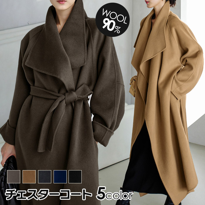 チェスターコート ロングコート レディース 冬 アウター 両面ウール+カシミヤ10% 大きいサイズ ドロップショルダー スリット ベルト付き オフィス ビジネス 通勤 シンプル オーバーサイズ