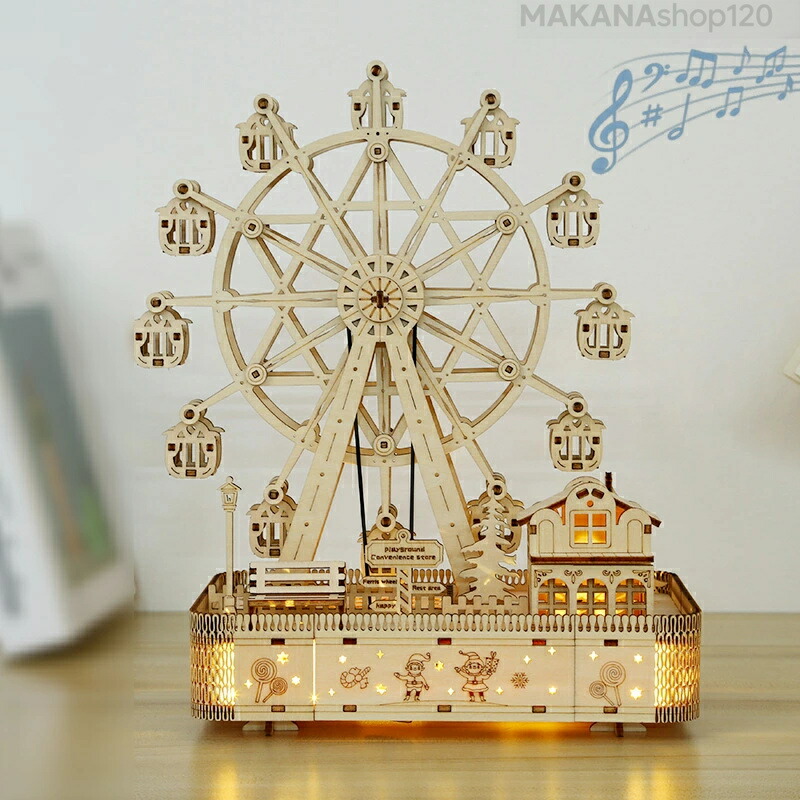 【2026新登場】立体 パズル 観覧車 木製 パズル 3D おもちゃ DIY 新年 ギフト 誕生日プレゼント オルゴール付き 手作りキット 遊園地 脳トレ オルゴール 自動再生 音楽 誕生日 ハロウィン クリスマス プレゼント ウッドパズル