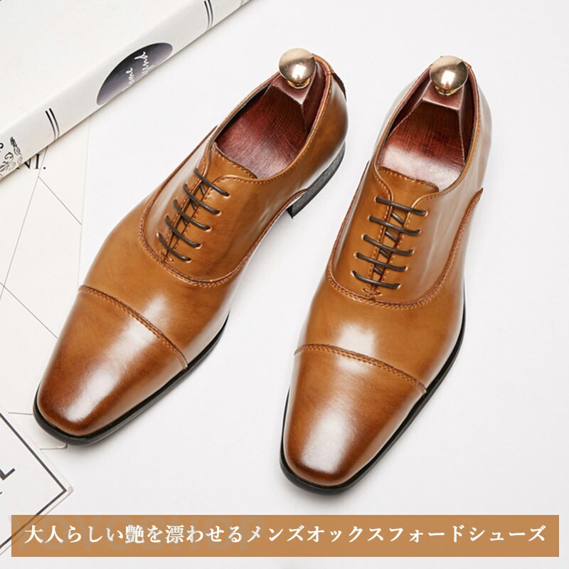 ビジネスシューズ メンズ 本革 オックスフォード ストレートチップ スクエアトゥ 革靴 ロングノーズ 脚長 エレガント 優雅 就職活動 冠婚葬祭 クラシカル デザイン性 紳士靴 レザー 靴 内羽根式 内羽 ビジネス レスアップ 防滑
