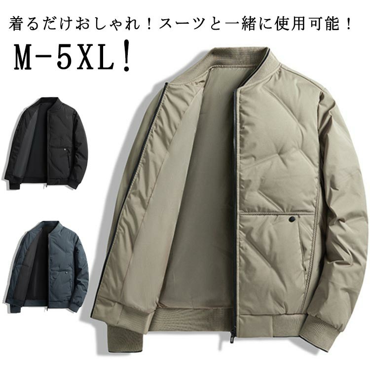 ウルトラライトダウン メンズ ビジネス用 メンズ ファッション ジャケット 冬 アウター 紳士 ダウンコート 通勤 通学 アウター パッカブル ダウン ダックダウン 秋 黒 カーキ 紺 ダウンジャケット ダウン50％ 防寒 メンズ