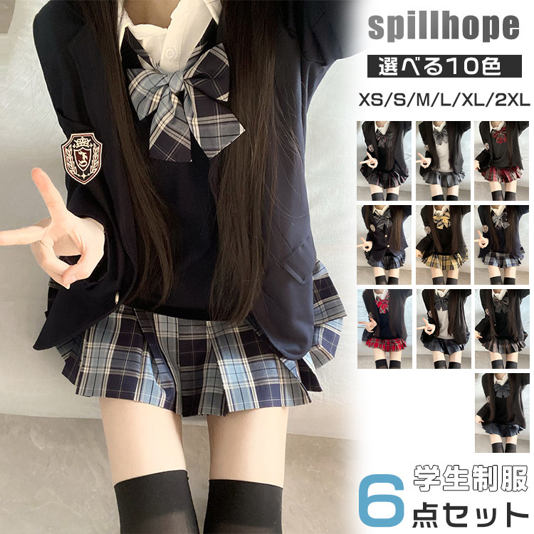 【限定価格17%!9,143→7,553円 4/11迄】卒業式 スーツ 女の子 6点セット 大きめサイズ 女子高生 制服 学生 通学 卒服 セット シャツ スカート リボン バッジ フォーマルスーツ 入学式 中学生 高校生 JK 成人式 文化祭 ピアノ発表会 スクール ゆったり お受験 七五三
