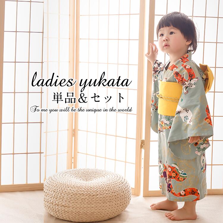 2色 グリーン 桜柄 浴衣 ゆかた 子供 子ども 女の子 娘 キッズ簡単着付け 帯 セット お花見 夏祭り 花火大会 夕涼み会 お祭り 文化祭 盆踊り お盆休み 可愛い おしゃれ かっこいい 簡単 七五三 着れる 撮影用 80 90 100 110 120 130 140 下駄 和柄 和服 レトロ 洗える