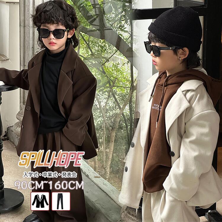 パンツスーツ 男の子スーツ カジュア キッズ 入学式 卒業式 かっこいい 韓国 ジャパン ズボン パンツ 春 秋 卒業式 入学式 発表会 入園式 結婚式 スーツ 3点セット 4点セット 大きいサイズ 男の子 90/100/110/120/130/140/150/160 ファッショ 子供服 セットアップ キッズ