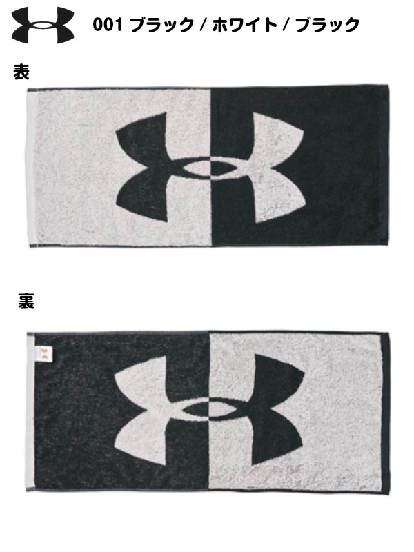 under armour embroidery