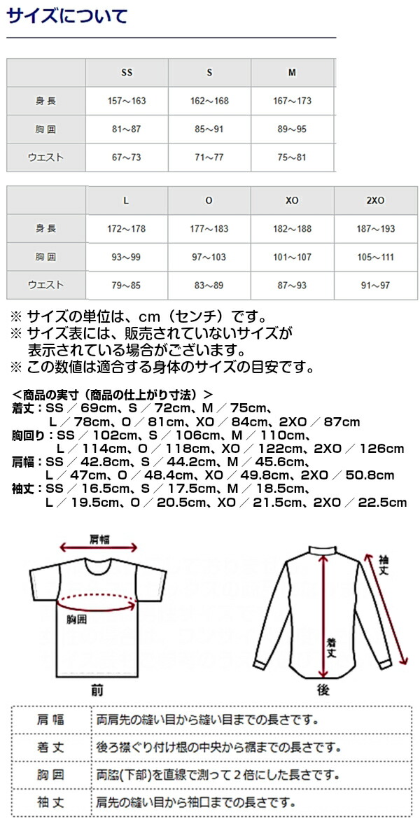 楽天市場 名前入り 人気 ミズノ 12jc9f6001 野球 ユニフォームシャツ ニットシャツ 昇華プリント 練習着 片胸 背中ネーム加工 ホワイト Kbm バンダイスポーツ楽天市場店