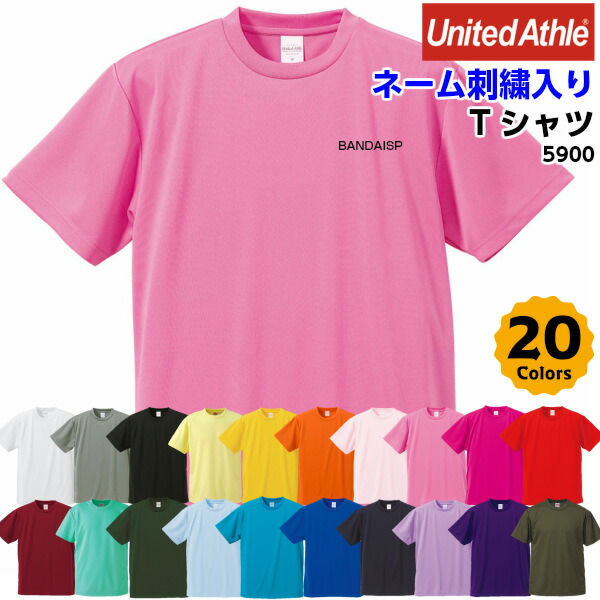 楽天市場】人気 ミズノ (32MA1190) メンズ ナビドライ半袖Tシャツ (KB) : バンダイスポーツ楽天市場店