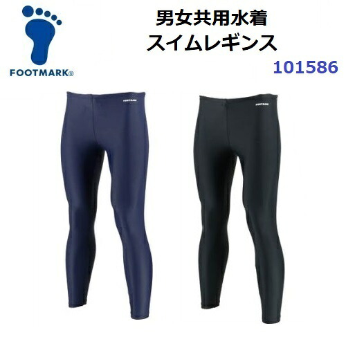 【楽天市場】返品不可 フットマーク (101586) 男女共用水着 スイムレギンス (M)：バンダイスポーツ楽天市場店