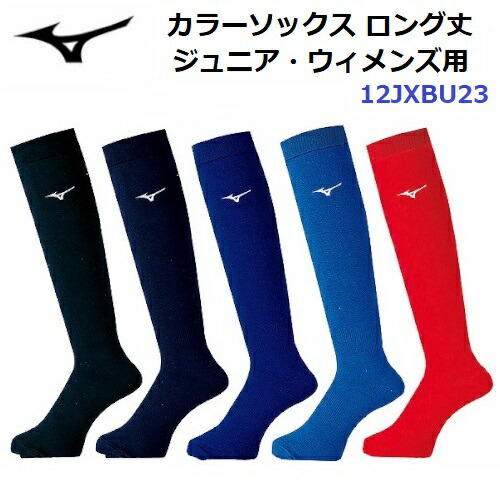 少年野球　練習着　セット売り　夏用　150 インナーシャツ　五本指ソックス ゼット 野球 ソックス 3足組 5本指 ジュニア 大人 黒 白 紺