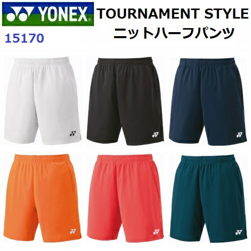YONEX '24 Tournamentモデル 数量限定 ハーフパンツ(UNI) 楽天市場】ヨネックス ニットハーフパンツ 15171 メンズ 2024SS