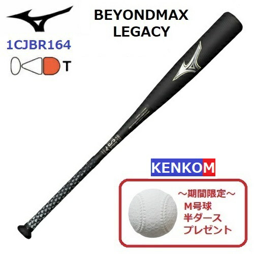 楽天市場】人気 ディマリニ (WBD2481010) 硬式木製 プロメープル