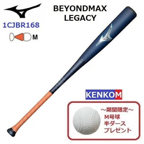 美津和タイガー少年野球 軟式 バット レボルタイガー iota18 71NVPFkLSLL._UF1000,1000_QL80_.jpg