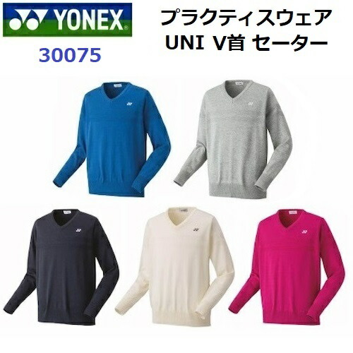 返品不可 ヨネックス (30075) UNI セーター (M)