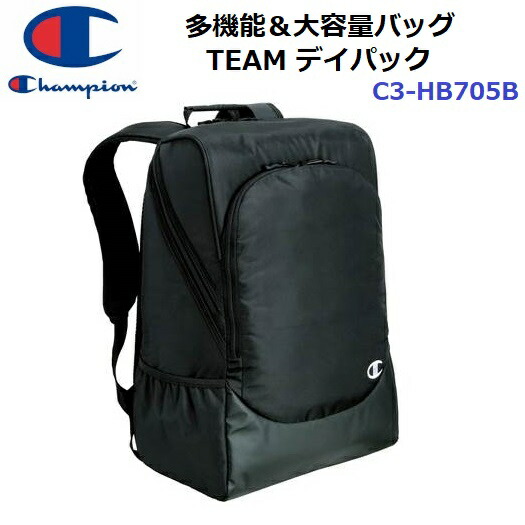 楽天市場】チャンピオン C3-BB727B BACK PACK（ブラック×ピンク