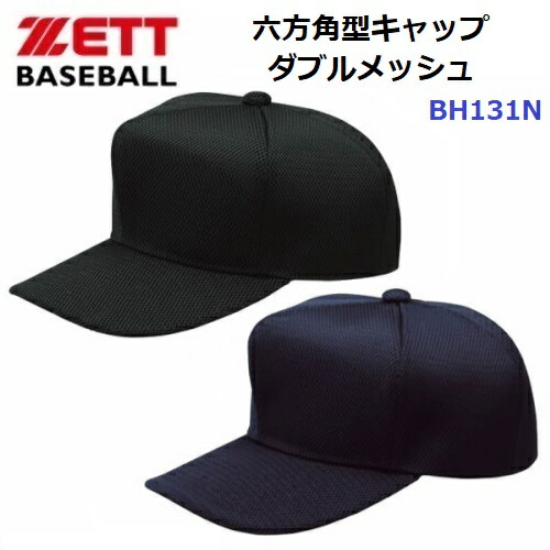 キャップ3個　セット Amazon | ポッシュフェイス(POSH FAITH) バイク用品 マスター