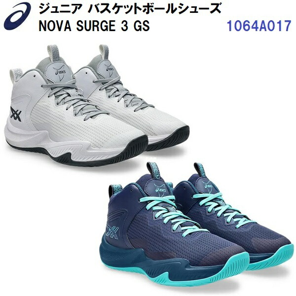 On バスケットボールシューズ ホワイト/ブルー ASICS アシックス GELHOOP V16【STANDARD】 （ホワイト