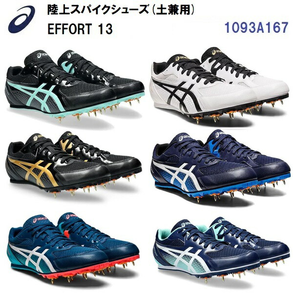 スパイク　アシックス 野球 スパイク アシックス P革加工済み アッパー縫い加工