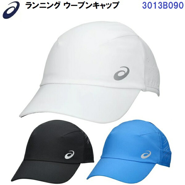 楽天市場】人気 アシックス (3013B124) ランニング ライト ウーブン