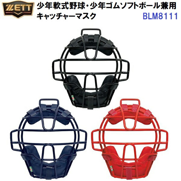 GIANTS応援セット 読売ジャイアンツ 2025 坂本勇人 応援セット