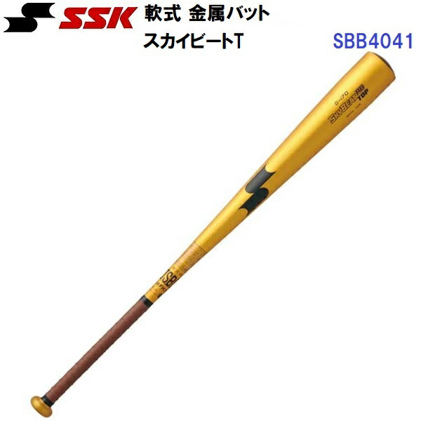 エスエスケイ (SBB4041) 野球 軟式金属バット スカイビートT (M) 12,375円