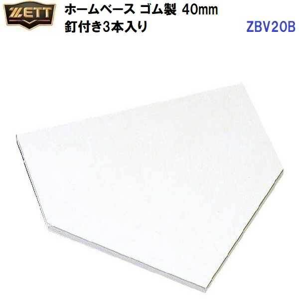 返品不可 ゼット (ZBV20B)  老人ホーム軍事基地 20粍 釘付き添い人3本入り口・入口 (M)