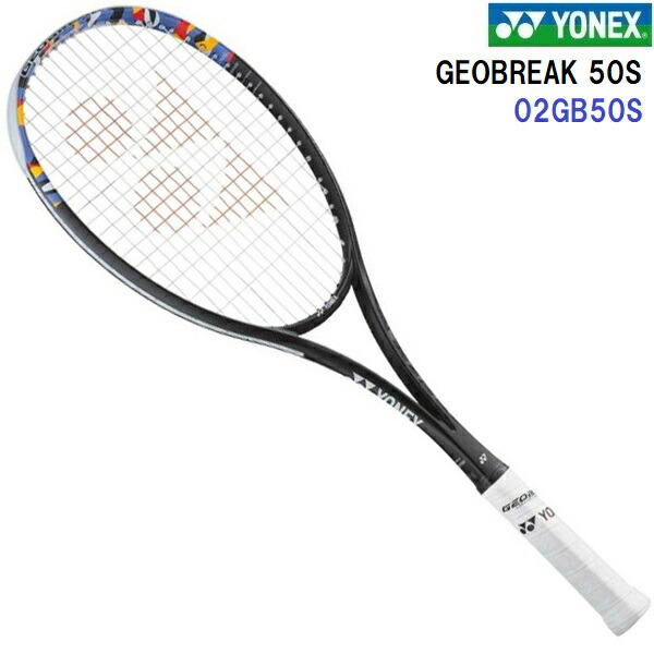 楽天市場】40%OFF！YONEX ヨネックス ソフトテニスラケット GEOBREAK