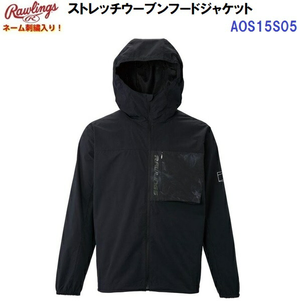 返品不可 ネーム刺繍入り ローリングス (AOS15S05) ストレッチウーブン フードジャケット (M)