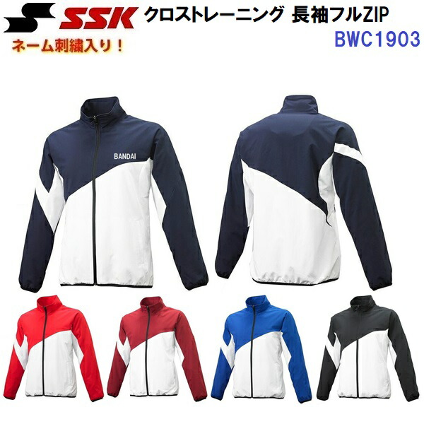 楽天市場】【ネームナンバー加工無料】 チェルシー 03/04 04/05 ホーム