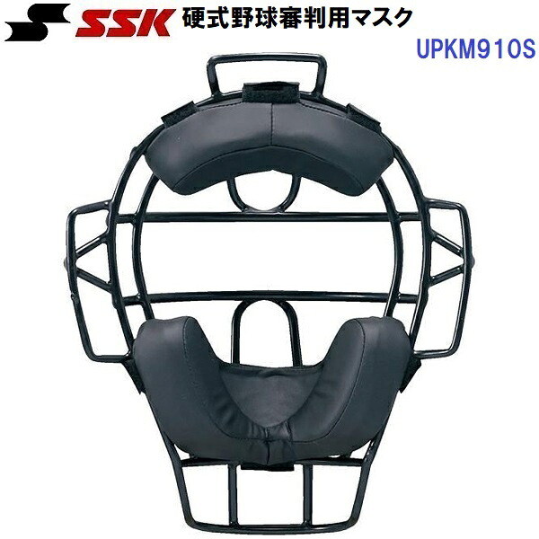 エスエスケイ (UPKM910S) 硬式野球審判用マスク (M)