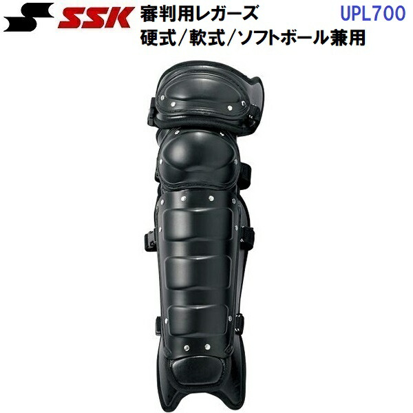 エスエスケイ (UPL700) 申し渡す用レガーズ 硬式/軟式/ソフトボール兼用 (M)